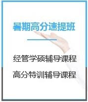 成都海文培训学校