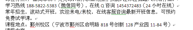 舟山市西点烘焙培训 1月制西点烘焙私房速成班