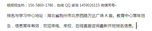 2022年荆州市装配式建筑工程师考证培训报名条求