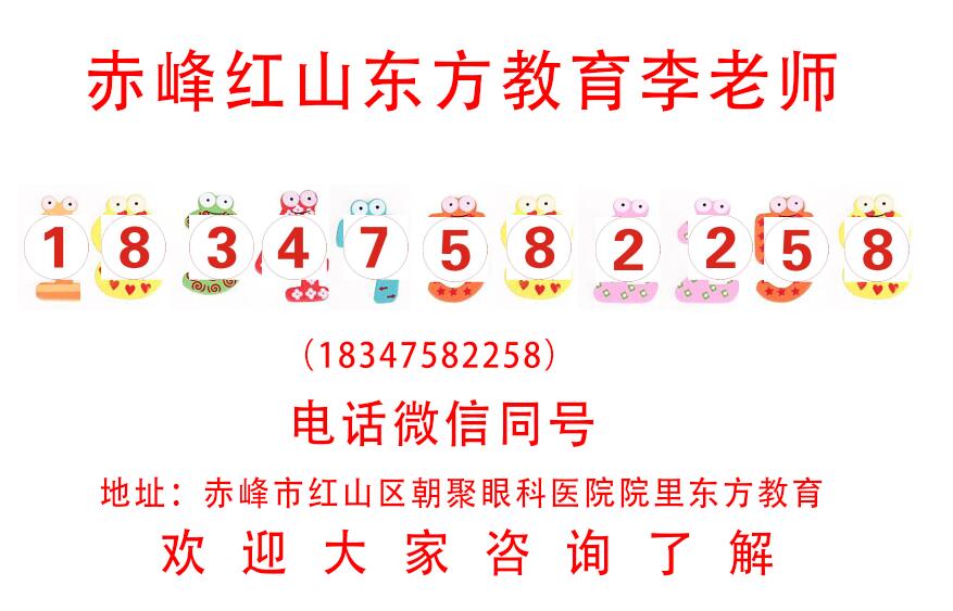 赤峰视频剪辑学习、拍摄后期制作学习、视频制作培训班